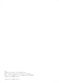 (COMITIA95) [Tamanegi Batake (Deburasu)] Shoujo A