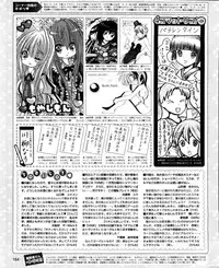 Dengeki Hime 2012-04