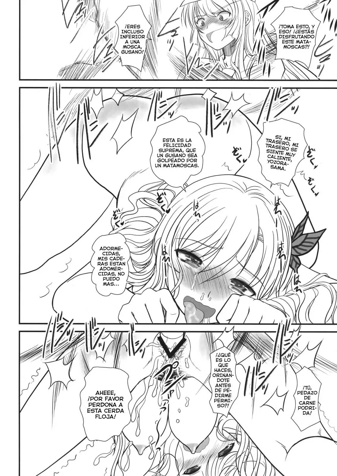 Shounen × Niku × Dorei + Omake hon