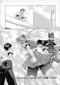 [Gabri-L] Smile SALE