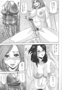 [Anthology] Futanari Excellent! 3