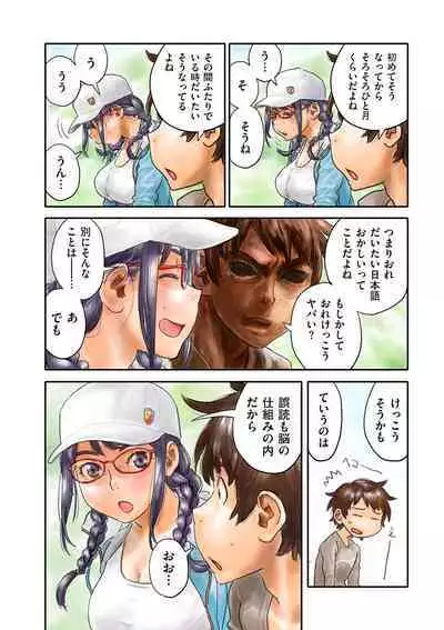 COMIC Kuriberon DUMA 2024-02 Vol.57