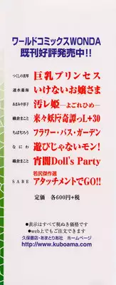 [Tsukushino Makoto] Onna Kyoushi Reika