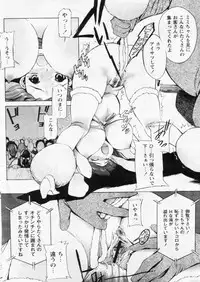 Comic Papipo 2004-10