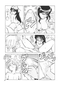 (C44) [Toraya (Various)] Ajin Tengoku Houraiou