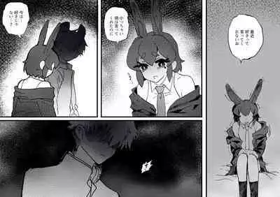 Tategamiinu to Usagi