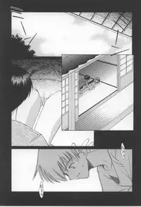 [Mizuki Eimu] After School