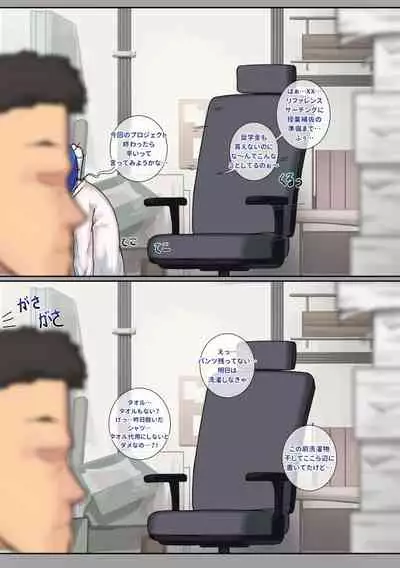 Another Frontline 10