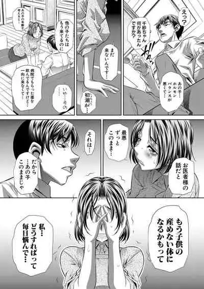 Comic Shingeki 2020-09