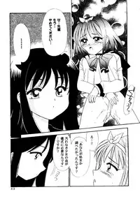 [Anthology] Love Heart 7 (To Heart, White Album)