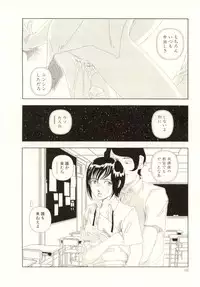 [Yamamoto Naoki] Ouchi ni Tsuku Made ga Ensoku Desu