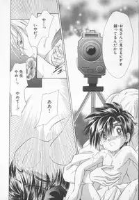 [Anthology] COMIC Zushioh 7