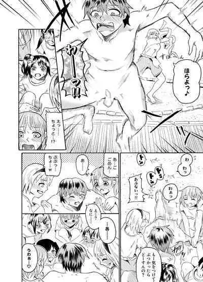 Sumou no Jugyou de CFNM