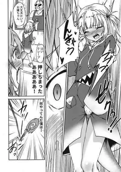 Holomem no Hatsujou Kiroku