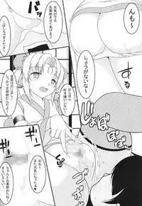 (C92) [Konekotei (Aimo, Kuro)] Hitotarashi (Sengoku Otome)