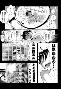 COMIC X-EROS #28 2015-04