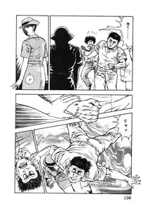 [Maeda Toshio] Korogari Kugiji Nyotai Shinan Vol. 1