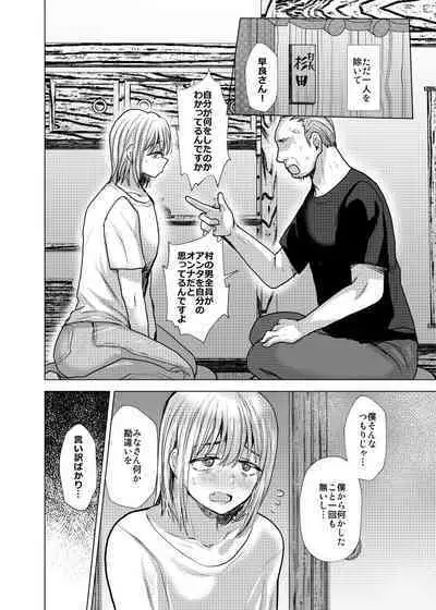 Circle: Monkey Brother