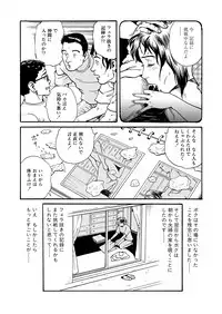 [Osada Kaname] Ai no Kazu dake Kizutsukete