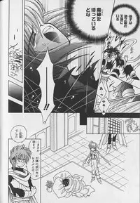 [Anthology] Teddy Boy Vol.4