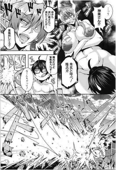 Elf Harem Monogatari - Elf Harem Story