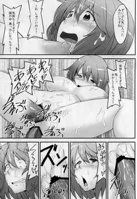 (Air Reitaisai 8) [Hirojuu Renshuujou (Hiroya)] Karakasa Obake to Miko (Touhou Project)