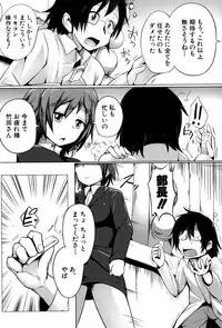 COMIC Shingeki 2015-11