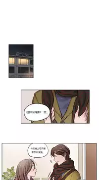 [Ramjak] Atonement Camp Ch.0-37 (Chinese)