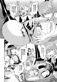 COMIC BAVEL 2015-04 [Digital]