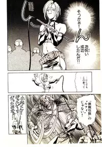 [Kouda Tomohiro] Kira ga Iku