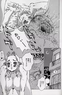 [Shark Yaminabe] Shark Skin