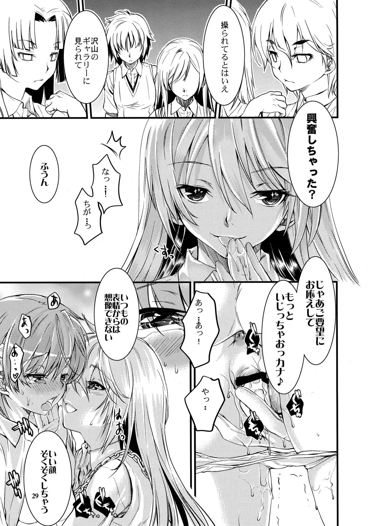 Toaru Kagaku no Judgement 4