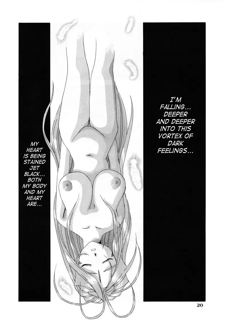 Nightmare of My Goddess Vol 5