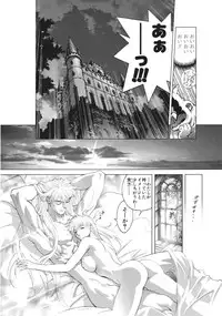 [Hagiwara Kazushi] Bastard complete edition vol2 [Jap]