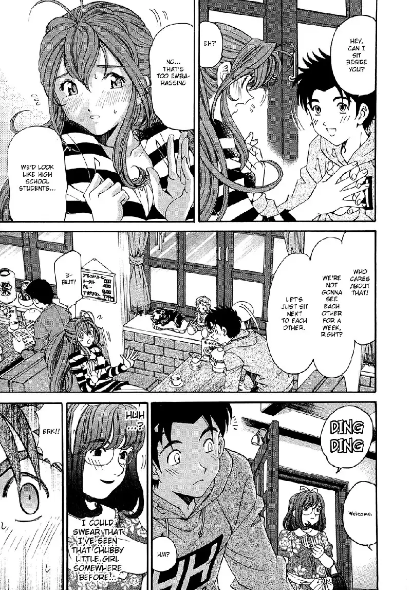 Virgin Na Kankei R V1 - CH3