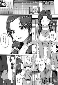 COMIC MILF 2017-08 Vol. 37 [Digital]