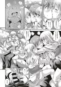 COMIC ExE 04 [Digital]