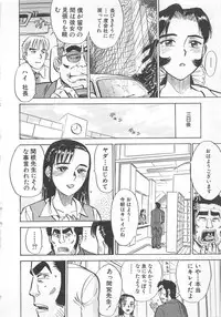 [Momoyama Jirou] Abunai Reiko Sensei 3