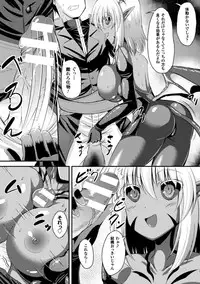 [Anthology] 2D Comic Magazine Tenshi ni Ochiru Akuma-tachi Vol. 1 [Digital]