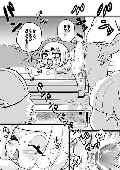 [Kingurigaeshi] JK no Misaki-chan wa Yarasete kuremasu!