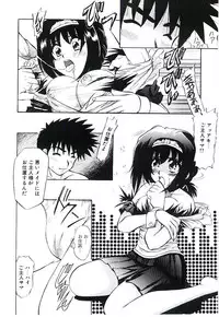 [Jinke Wagao] Youen Venus