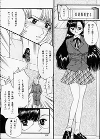 [Metal] Misty Moon Metropolis XII