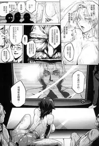 [Sagattoru] Hazukashime no Ran Tanetsuke Gokumon Sikyuu Ikimawashi [Chinese]