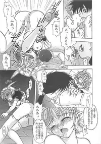 [Sayuki] Reikai Ingi - Lecherous playing in the other World