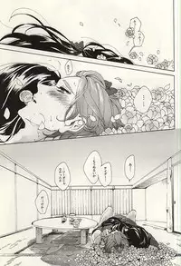 (SPARK10) [Safty Sex (Machiko)] Hana Arare (Touken Ranbu)