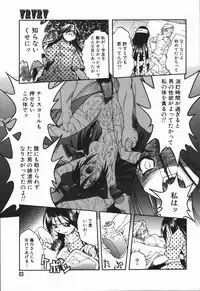 [Oka Sundome] Mebina-tachi no Gogo | -Maybe-na Afternoon-