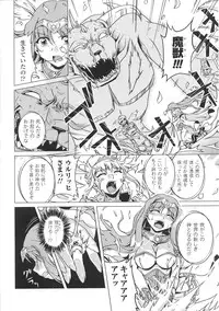 [Anthology] Valkyrie Anthology Comics