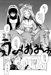 [Yui Kantamaki] Seifuku Honey