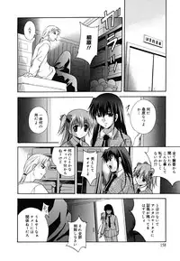 [Arino Hiroshi] MasKano ～ Goshujin-sama wa Kanojo ～