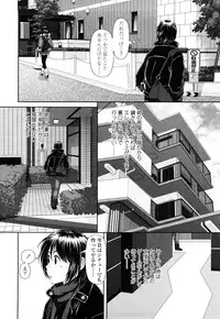 [Yui Toshiki] My Sisters